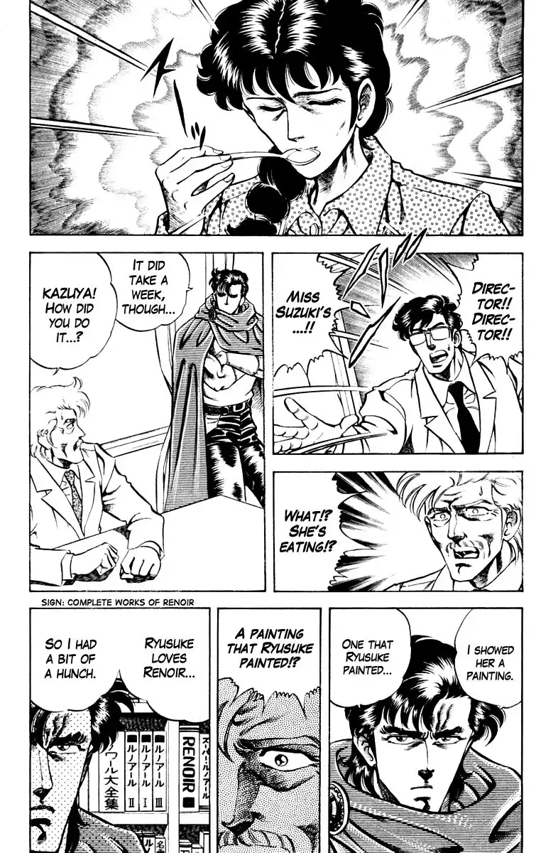 Super Doctor K Chapter 57 16